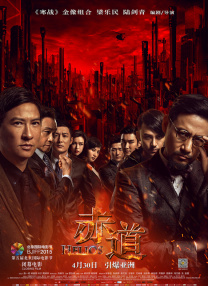 密歇斯利史的宝贵时间